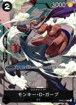 Monkey.D.Garp (Alternate Art) (JP) OP02-115 (Paramount War)