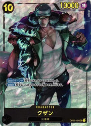 Kuzan (Alternate Art) (JP) OP02-121 (Paramount War)