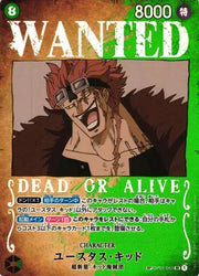 "Eustass""Captain""Kid (Wanted Poster)" (JP) OP01-051 (Pillars of Strength)