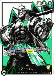 Arlong (Alternate Art) (JP) OP03-022 (Pillars of Strength)