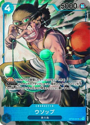 Usopp (Alternate Art) (JP) OP03-041 (Pillars of Strength)