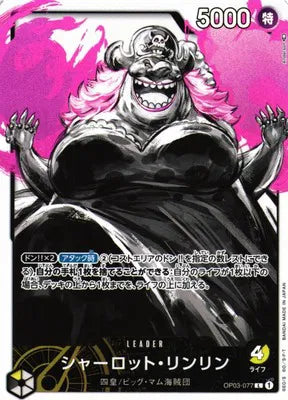 Charlotte Linlin (Alternate Art) (JP) OP03-077 (Pillars of Strength)