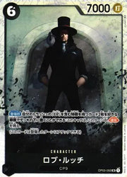 Rob Lucci (JP) OP03-092 (Pillars of Strength)