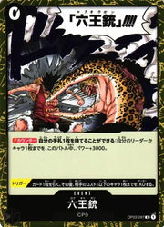 Six King Pistol (JP) OP03-097 (Pillars of Strength)
