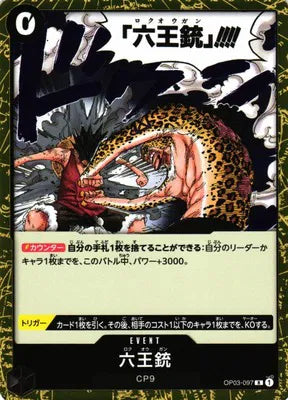 Six King Pistol (JP) OP03-097 (Pillars of Strength)