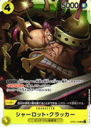 Charlotte Cracker (JP) OP03-108 (Pillars of Strength)