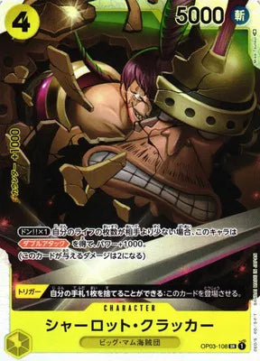 Charlotte Cracker (JP) OP03-108 (Pillars of Strength)