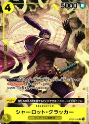 Charlotte Cracker (Alternate Art) (JP) OP03-108 (Pillars of Strength)