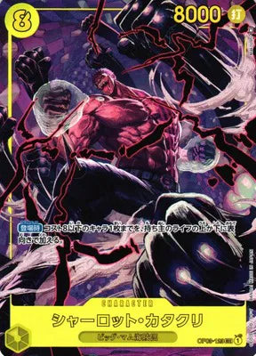 Charlotte Katakuri (Alternate Art) (JP) OP03-123 (Pillars of Strength)