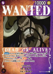 Kaido (Wanted Poster) (JP) ST04-003 (Pillars of Strength)