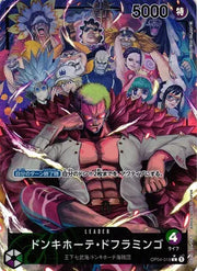Donquixote Doflamingo (Alternate Art) (JP) OP04-019 (Kingdoms of Intrigue)