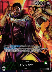 Issho (Alternate Art) (JP) OP04-020 (Kingdoms of Intrigue)