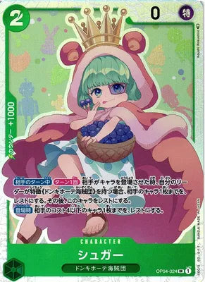 Sugar (JP) OP04-024 (Kingdoms of Intrigue)