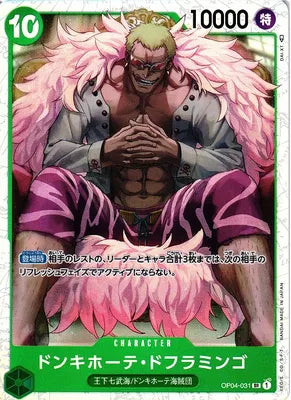 Donquixote Doflamingo (JP) OP04-031 (Kingdoms of Intrigue)