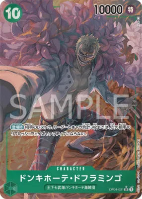 Donquixote Doflamingo (Alternate Art) (JP) OP04-031 (Kingdoms of Intrigue)