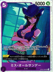 Ms. All Sunday (JP) OP04-064 · Foil (Kingdoms of Intrigue)