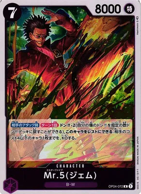 Mr.5 (Gem) (JP) OP04-072 (Kingdoms of Intrigue) 1