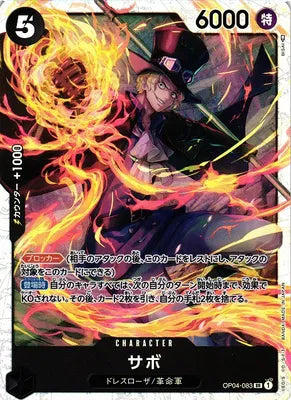 Sabo (JP) OP04-083 (Kingdoms of Intrigue)