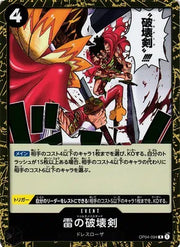 Trueno Bastardo (JP) OP04-094 · Foil (Kingdoms of Intrigue)