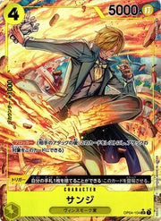 Sanji (Alternate Art) (JP) OP04-104 (Kingdoms of Intrigue)