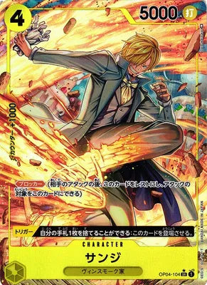 Sanji (Alternate Art) (JP) OP04-104 (Kingdoms of Intrigue)