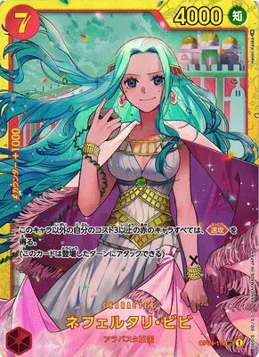 Nefeltari Vivi (JP) OP04-118 (Kingdoms of Intrigue)