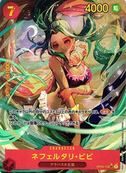 Nefeltari Vivi (Alternate Art) (JP)  OP04-118
