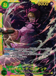 Donquixote Rosinante (JP) OP04-119 (Kingdoms of Intrigue) 2