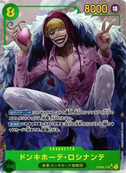 Donquixote Rosinante (Alternate Art) (JP) OP04-119 (Kingdoms of Intrigue)