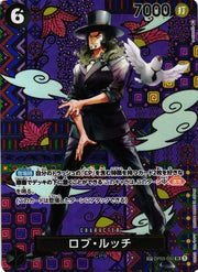 Rob Lucci (SP) (JP) OP03-092 (Awakening of the New Era)