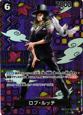 Rob Lucci (SP) (JP) OP03-092 (Awakening of the New Era)