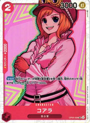 Koala (JP) OP05-006 (Awakening of the New Era)