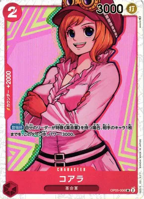 Koala (JP) OP05-006 (Awakening of the New Era)