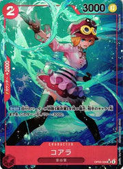 Koala (Alternate Art) (JP) OP05-006 (Awakening of the New Era)