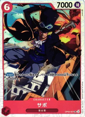 Sabo (JP) OP05-007 (Awakening of the New Era) 3