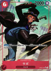 Sabo (Alternate Art) (JP) OP05-007 (Awakening of the New Era)