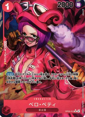 Belo Betty (Alternate Art) (JP) OP05-015 (Awakening of the New Era)