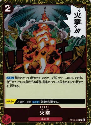 Fire Fist (JP) OP05-019