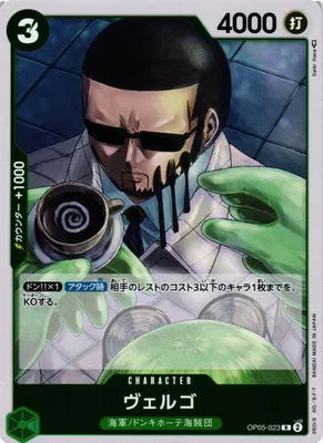 Vergo (JP) OP05-023 (Awakening of the New Era)2