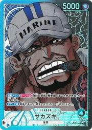 Sakazuki (Alternate Art) (JP) OP05-041 (Awakening of the New Era)