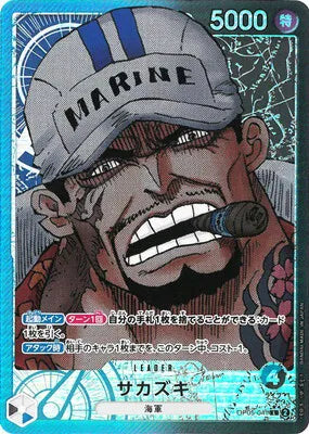 Sakazuki (Alternate Art) (JP) OP05-041 (Awakening of the New Era)