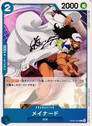 Maynard (JP) OP05-052 (Awakening of the New Era)