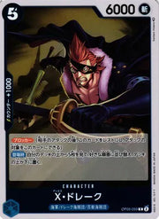 X.Drake (JP) OP05-055 (Awakening of the New Era)