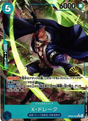 X.Drake (Alternate Art) (JP) OP05-055 (Awakening of the New Era)