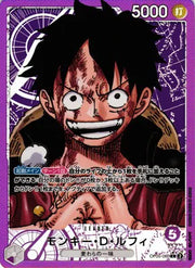 Monkey.D.Luffy (Alternate Art) (JP) OP05-060 (Awakening of the New Era)