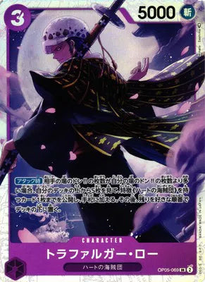 Trafalgar Law (JP) OP05-069 · Foil (Awakening of the New Era)