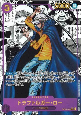 Trafalgar Law (Manga Alternate Art) (JP) OP05-069 (Awakening of the New Era) — PSA 10