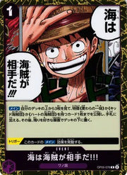 When You're at Sea You Fight against Pirates!! (JP) OP05-076 (Awakening of the New Era) 2