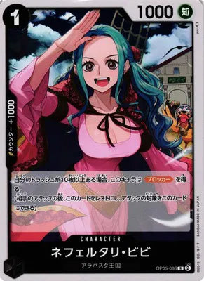 Nefeltari Vivi (JP) OP05-086 (Awakening of the New Era)