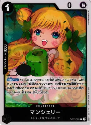 Mansherry (JP) OP05-088 (Awakening of the New Era)